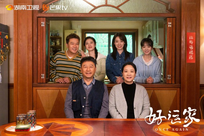 米诺娃 芒果《好运家》热播中！带你看片场——米诺娃妇女儿童医院